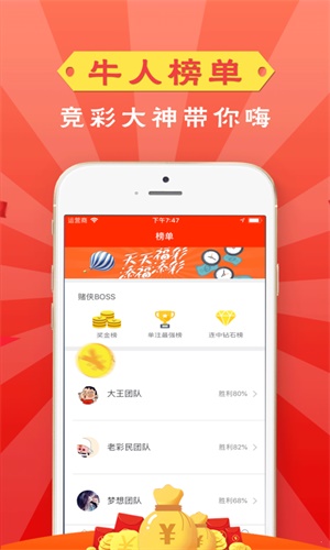 澳門管家婆一碼一肖,系統(tǒng)解決方案_PTH23.305活力版