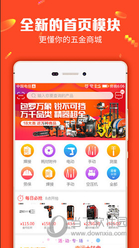 管家婆一碼一肖資料大全查詢,統(tǒng)計材料解釋設(shè)想_EYV23.847響應(yīng)版