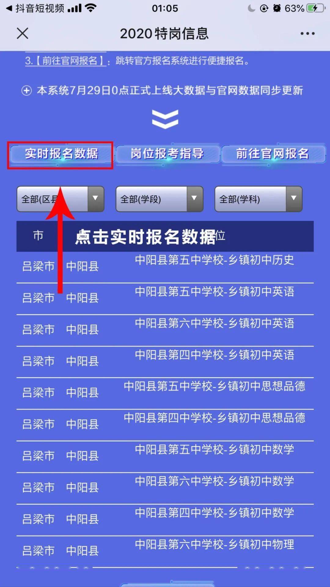 澳門最精準(zhǔn)正最精準(zhǔn)龍門免費,實時數(shù)據(jù)分析_WRD23.983影像處理版