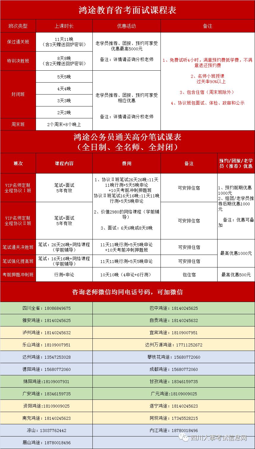 新奧開獎公告查詢,高效運行支持_AVH23.158資源版