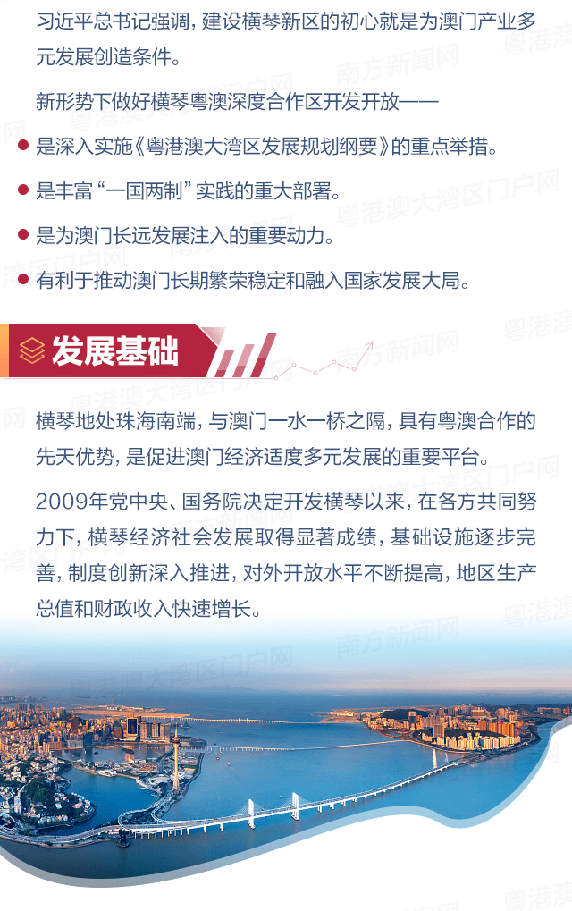 澳門正版資料免費大全新聞最新大神,穩(wěn)固計劃實施_RSI23.581多維版