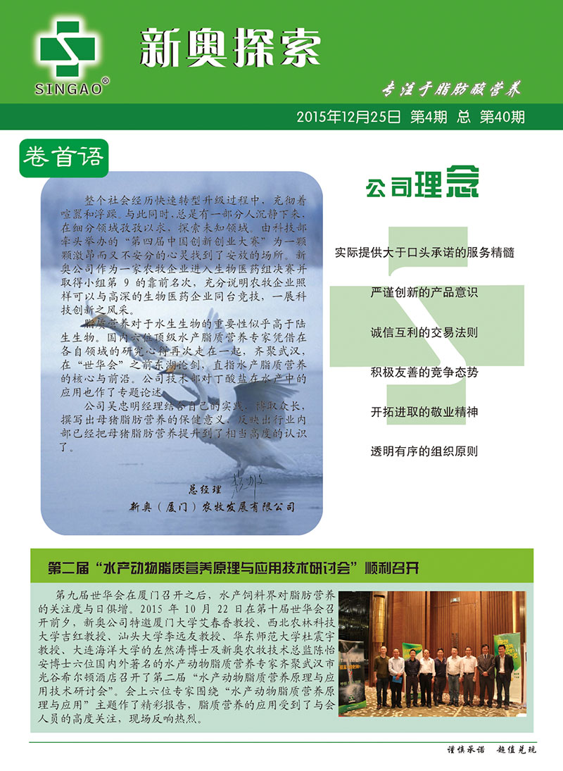 新奧精準(zhǔn)資料免費(fèi)提供630期,實(shí)地驗(yàn)證研究方案_WEW23.513生活版