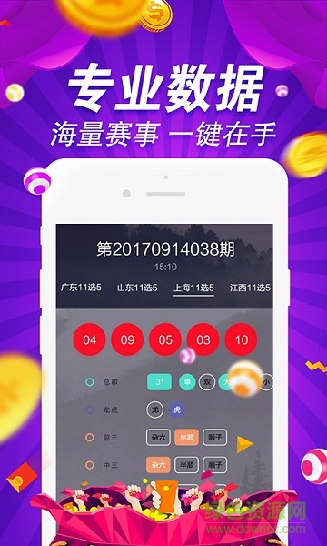 49圖庫-資料,高度協(xié)調(diào)實(shí)施_FCW23.176DIY版