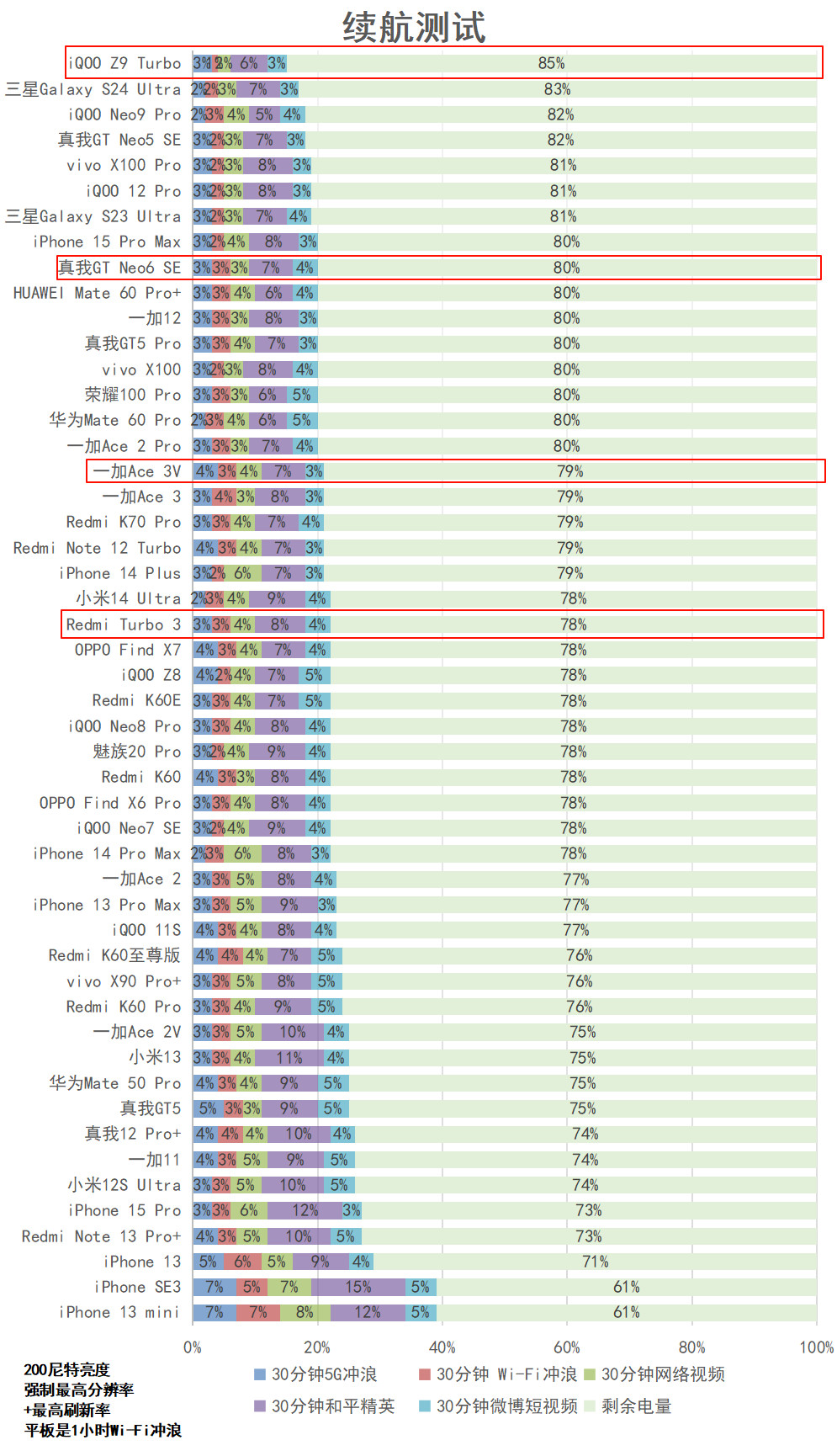 2024澳門特馬今晚開獎(jiǎng)結(jié)果出來了嗎圖片大全香,決策信息解釋_HOD27.942語音版