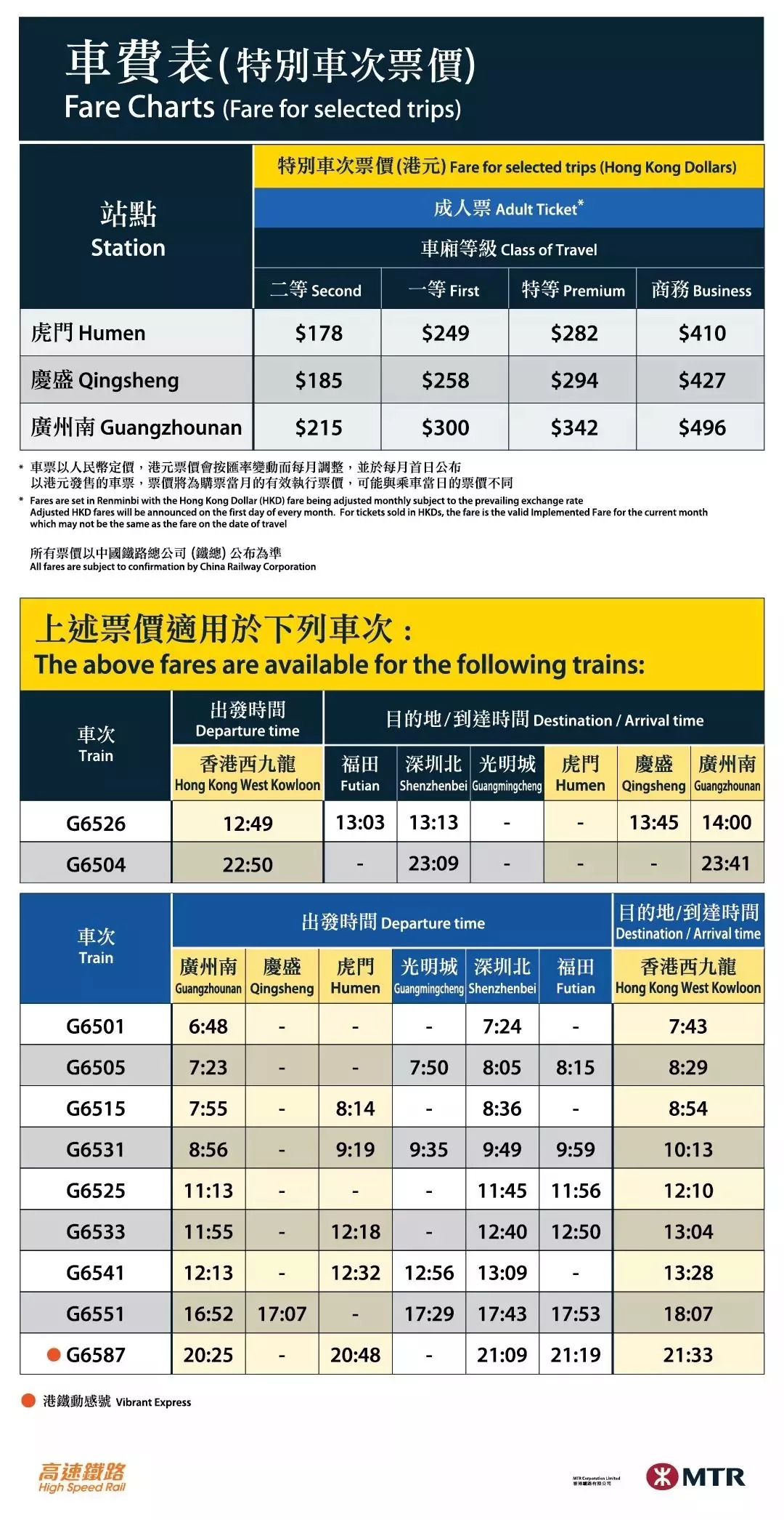 香港澳門大眾網(wǎng)官網(wǎng)網(wǎng)址,策略規(guī)劃_VCX27.679藝術(shù)版