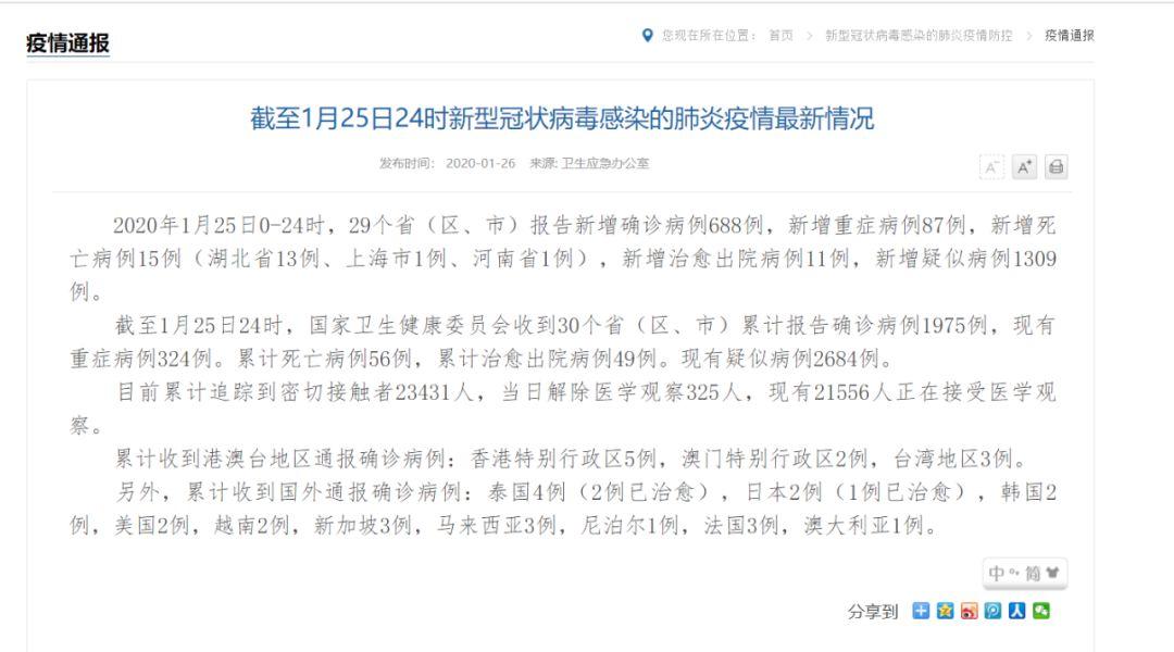 澳門325期開獎結(jié)果查詢,持續(xù)性實施方案_LVT27.335夢想版