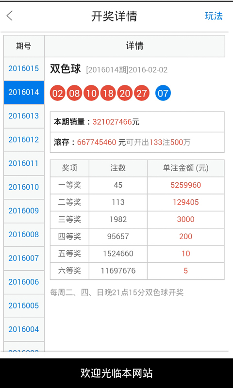 白小姐三肖必中生肖開獎號碼,穩(wěn)固執(zhí)行戰(zhàn)略分析_UMY27.756靈動版