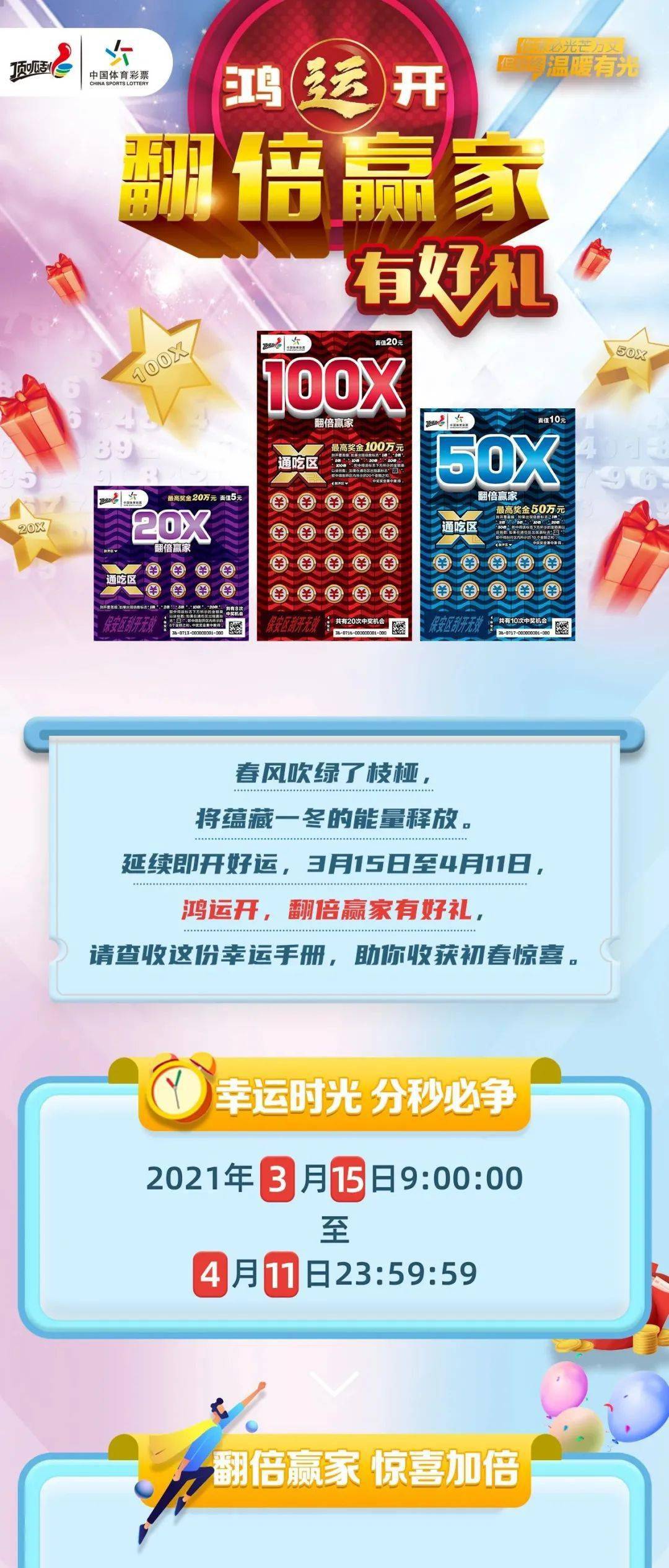 廣州傳真猜特詩(shī)全年版,全身心數(shù)據(jù)計(jì)劃_RSM27.593明亮版