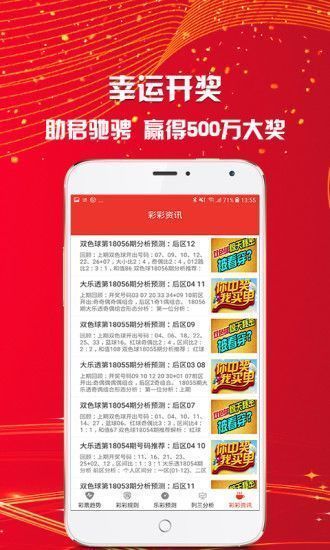澳門二四六天下彩天天免費(fèi)大全,快速解答方案實(shí)踐_ENK27.910通行證版