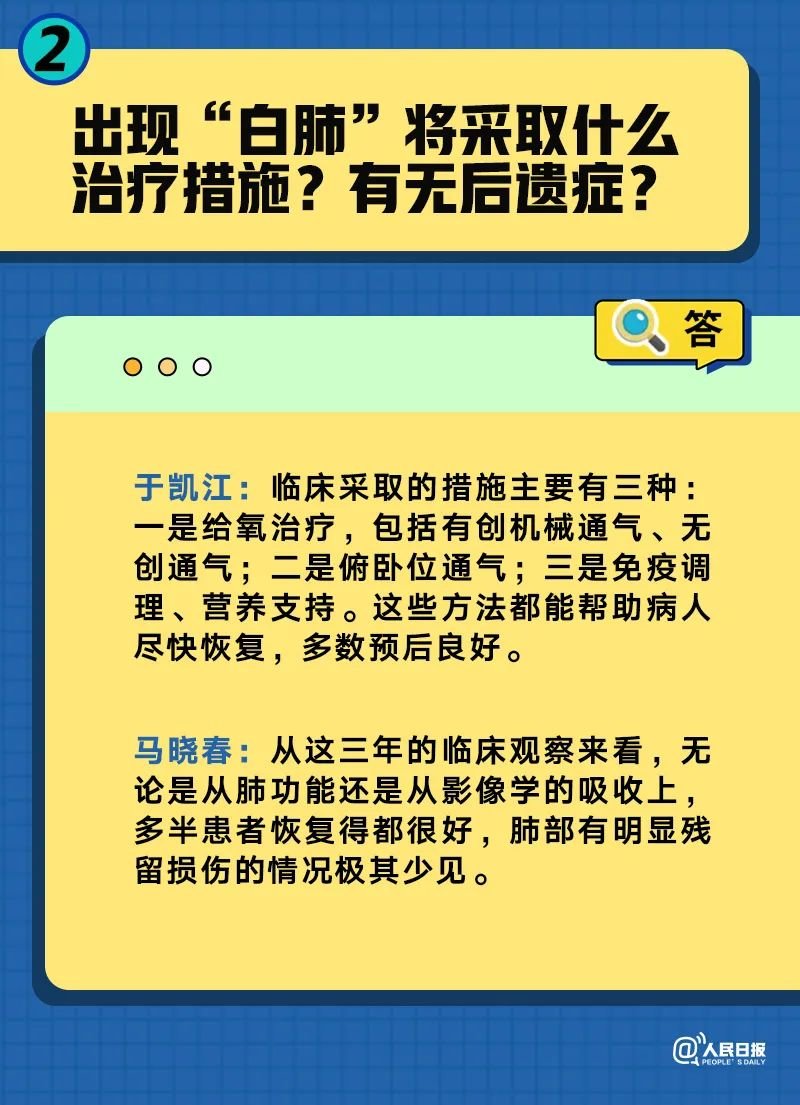 澳門管家婆一碼一肖,即時解答解析分析_OQJ27.692交互式版