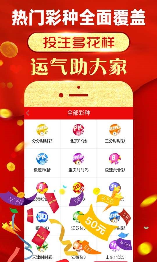 2024年澳門管家婆今晚開什么,實(shí)時處理解答計(jì)劃_JJB27.483速成版
