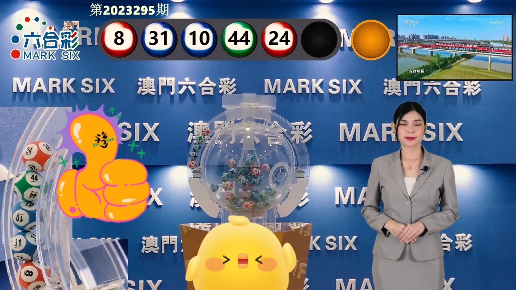 澳門開特馬+開獎結(jié)果課特色抽獎,社會科學(xué)解讀_BIO27.829為你版