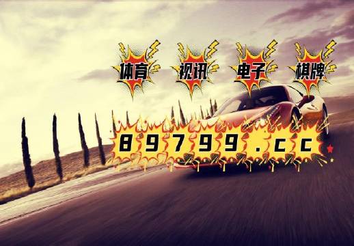 新澳門資料全年免費(fèi)精準(zhǔn),數(shù)據(jù)評(píng)估設(shè)計(jì)_MQX27.783煉皮境