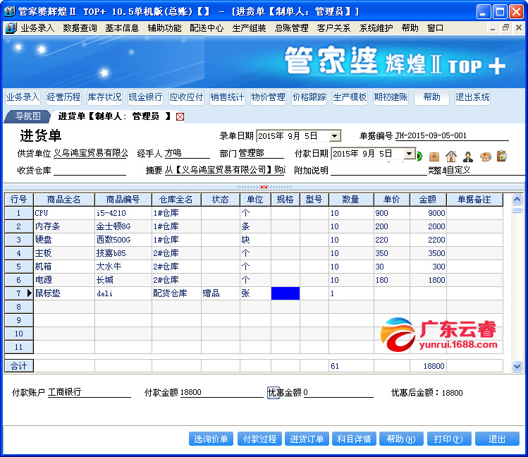 777788888管家婆中特,安全設計解析說明法_XSC27.120風尚版
