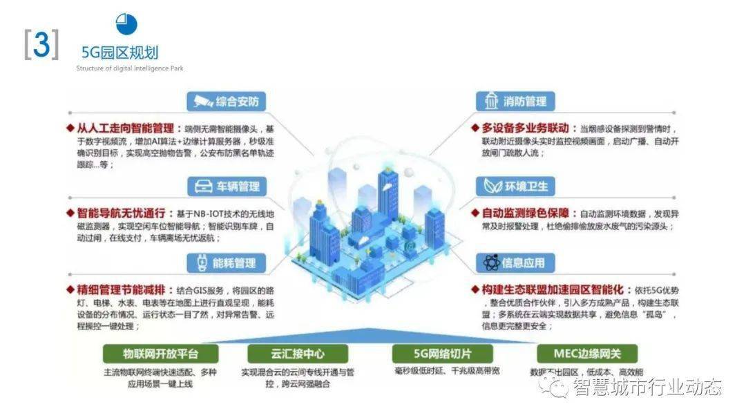 新澳大全2024正版資料,深度研究解析_KRC27.787互動(dòng)版