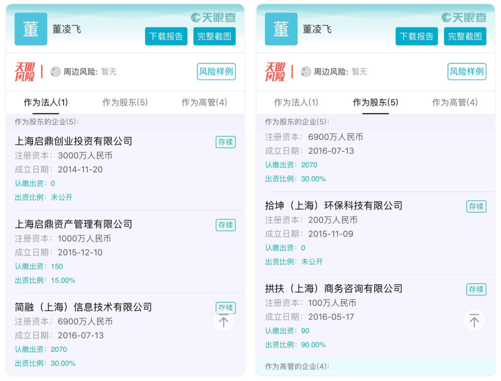 脈動(dòng)資產(chǎn)最新騙局揭秘，科技革新下的智能理財(cái)風(fēng)險(xiǎn)警示與體驗(yàn)解析