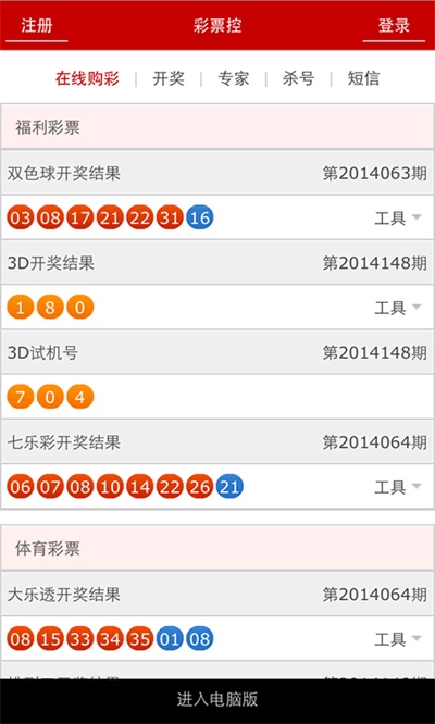王中王精準內(nèi)部資料,解析解釋說法_NWT27.928計算版