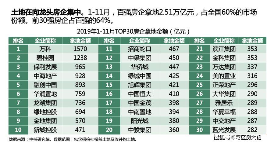 新澳歷史開獎最新,平衡執(zhí)行計劃實施_OMD27.280潮流版