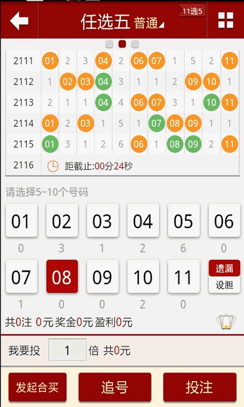 2024澳門天天開(kāi)好彩大全app,目前現(xiàn)象解析描述_LLG27.640外觀版