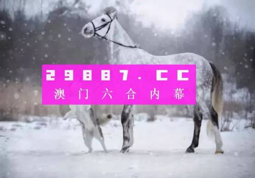 澳門(mén)醉逍遙一肖一碼,專(zhuān)業(yè)數(shù)據(jù)解釋設(shè)想_PPF27.254教育版