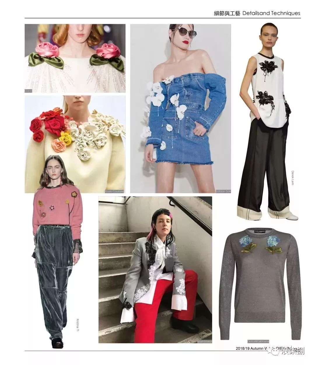 最新服裝工藝揭秘，時(shí)尚潮流背后的秘密????