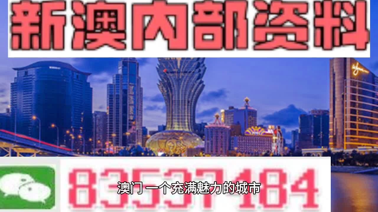 澳門江左梅郎免費(fèi)資料,處于迅速響應(yīng)執(zhí)行_DXS10.728抗菌版
