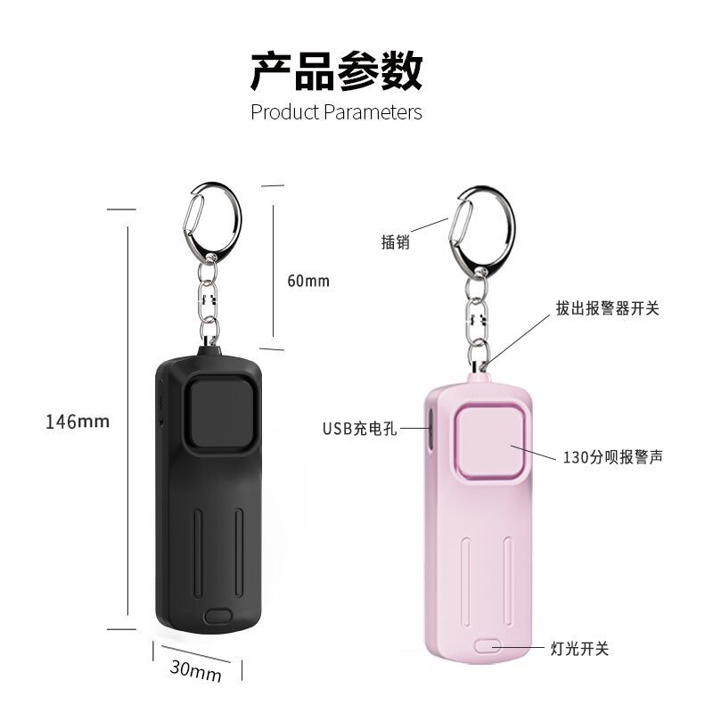 最新防狼器觀點(diǎn)論述，探討其效用與未來(lái)發(fā)展
