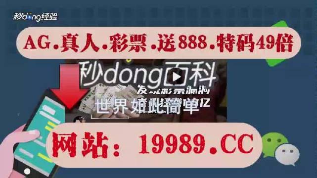 2024年澳門今晚開獎(jiǎng)號碼,快速解答方案實(shí)踐_HMB10.764體驗(yàn)版