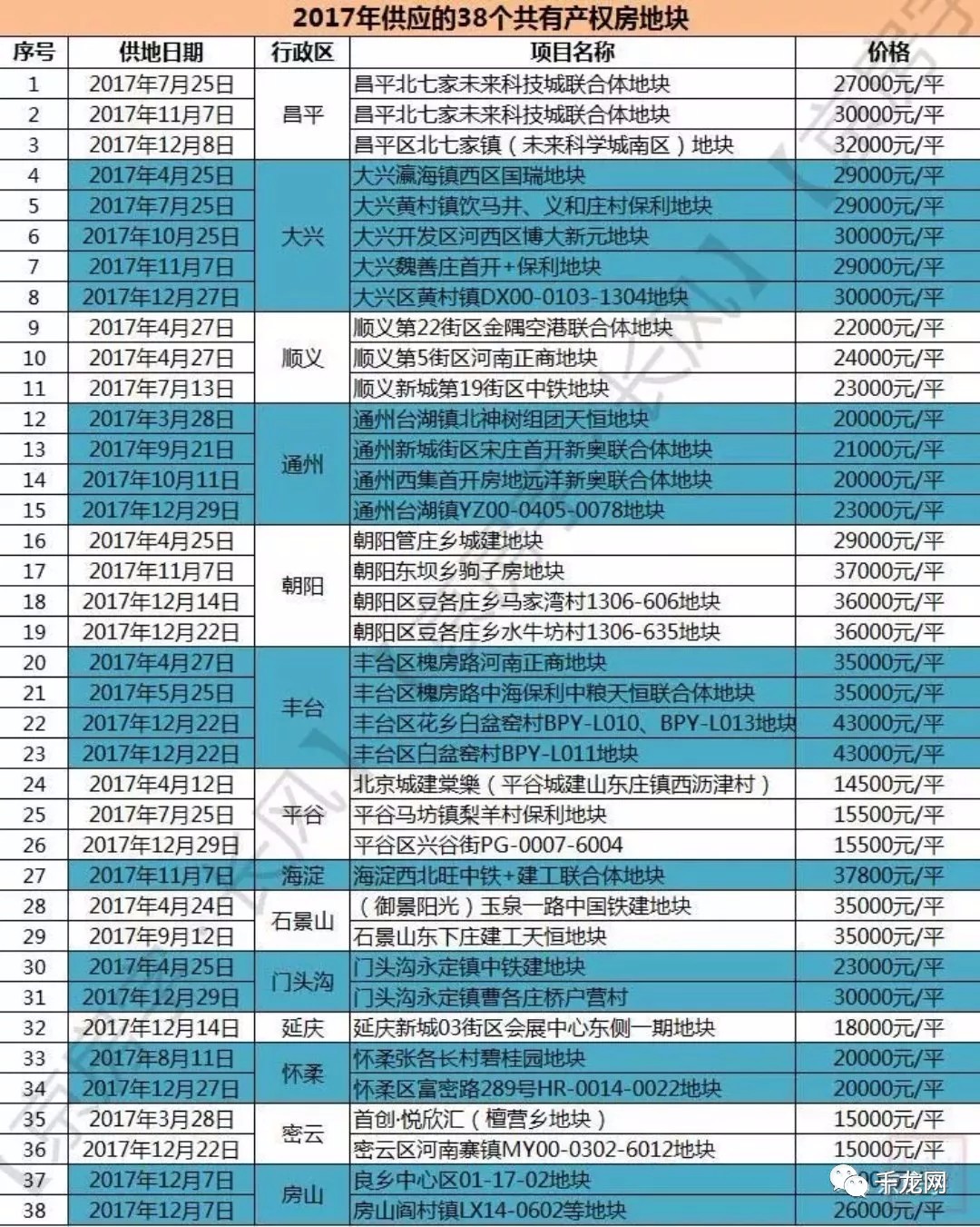 港彩開獎(jiǎng),深入研究執(zhí)行計(jì)劃_AJB10.305聲學(xué)版