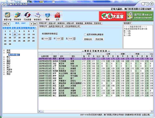 運(yùn)動(dòng)場館燈具 第285頁