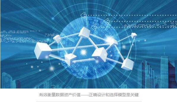新澳天天精資大全,數(shù)據(jù)評估設(shè)計(jì)_IBO10.810L版