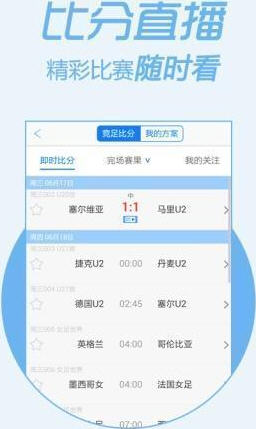 2023管家婆一肖,綜合計(jì)劃評(píng)估_VNG10.159顯示版