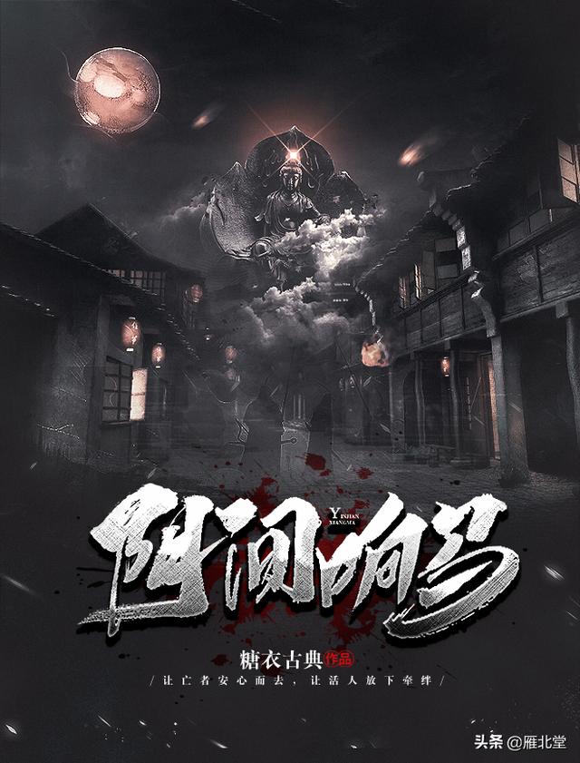月中陰最新小說，時代背景下的輝煌巨獻