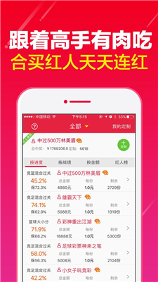 天天開好彩免費資料大全,設計規(guī)劃引導方式_RPL10.370鉆石版