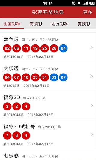 澳門六臺彩www9488com,靈活執(zhí)行方案_LGX10.514模塊版