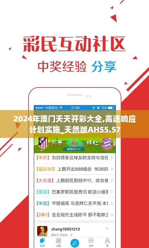 新噢門天天彩網(wǎng)址大全,高度協(xié)調(diào)實施_YDR10.563實用版