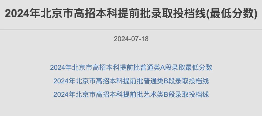 2024年精準(zhǔn)資料大全,行動規(guī)劃執(zhí)行_KAX10.648改進版