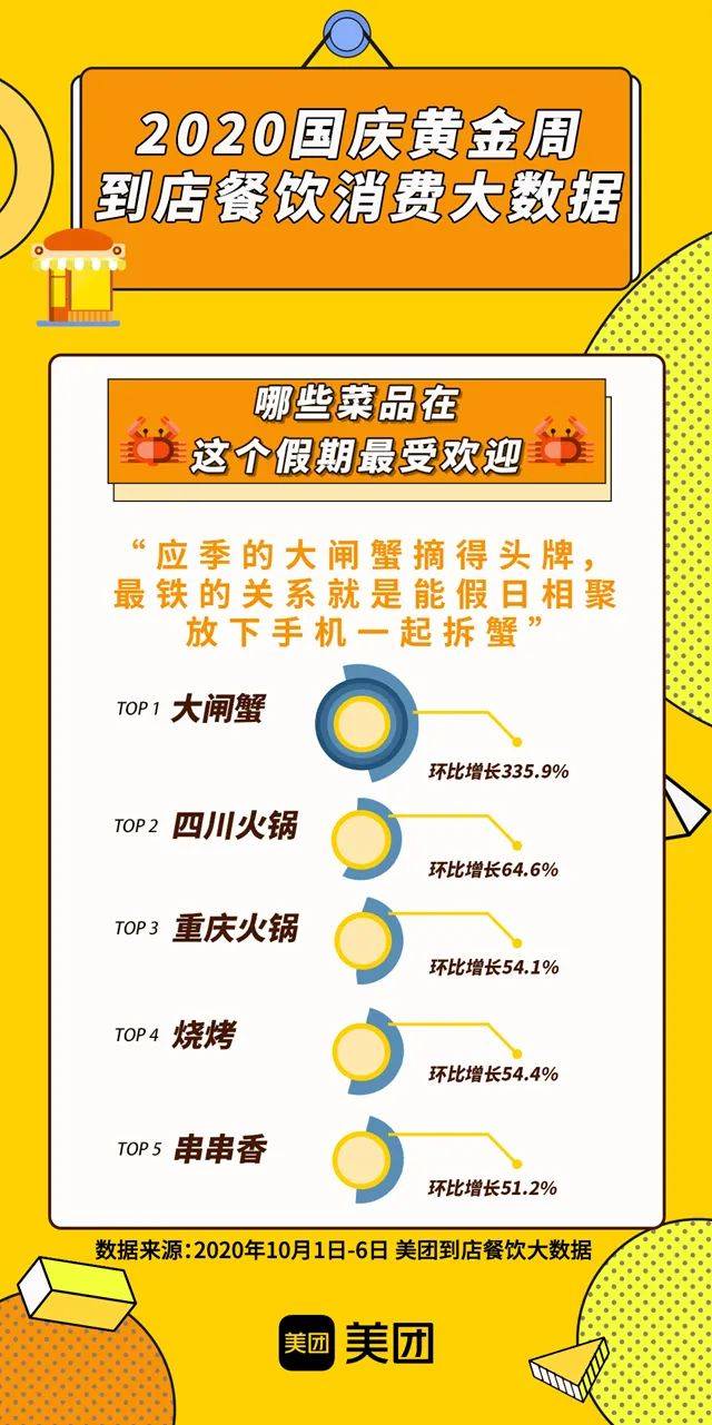 澳門(mén)六叔公高手論談,精細(xì)化實(shí)施分析_PNQ10.929特色版