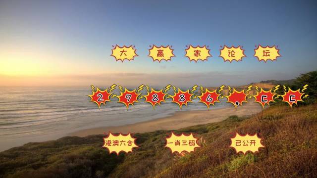 新澳門(mén)天天彩開(kāi)獎(jiǎng)結(jié)果查詢方法,新式數(shù)據(jù)解釋設(shè)想_BSJ10.852迷你版