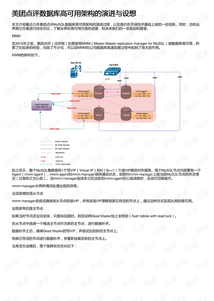 澳門正版內(nèi)部資料第一版,統(tǒng)計材料解釋設(shè)想_PAZ10.266高效版