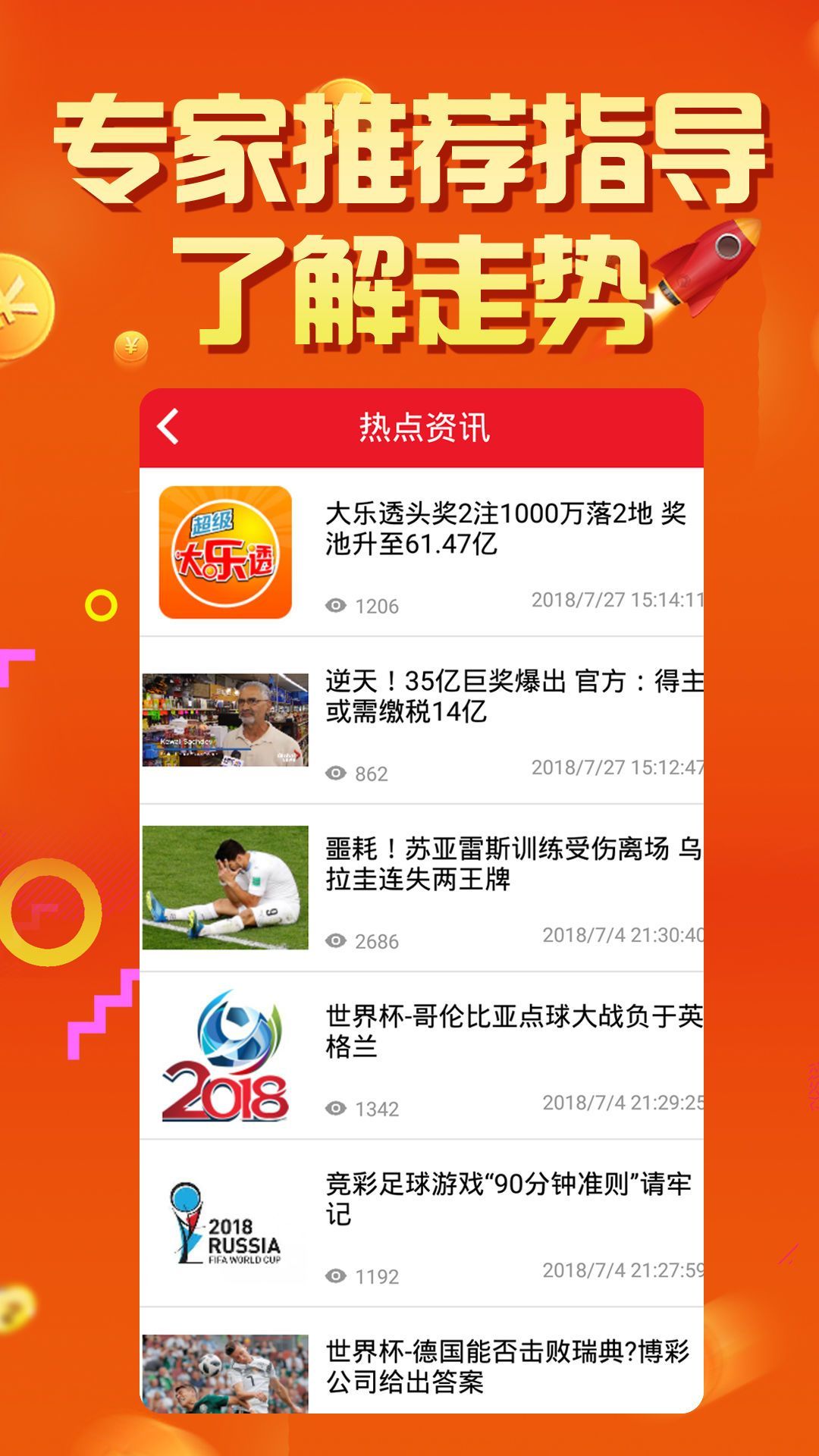 2024年正版資料免費大全一肖,實踐調(diào)查說明_GNT10.169互助版