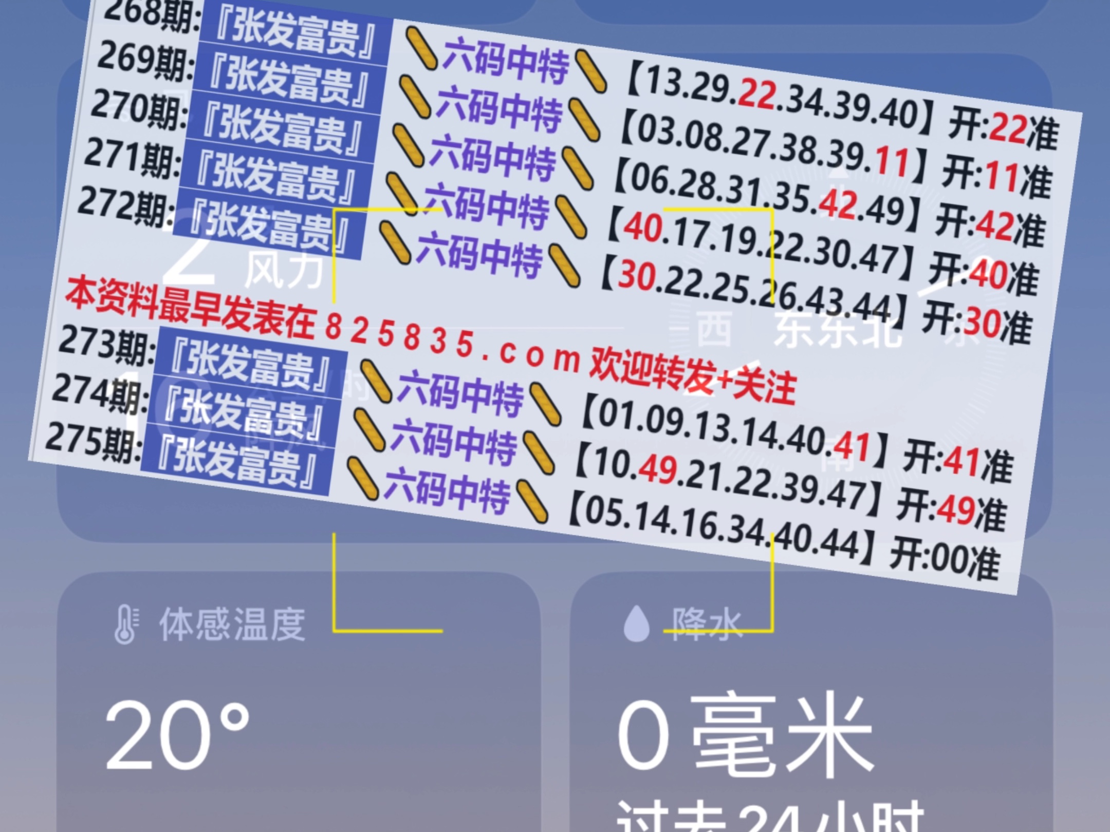 廣場燈具 第272頁