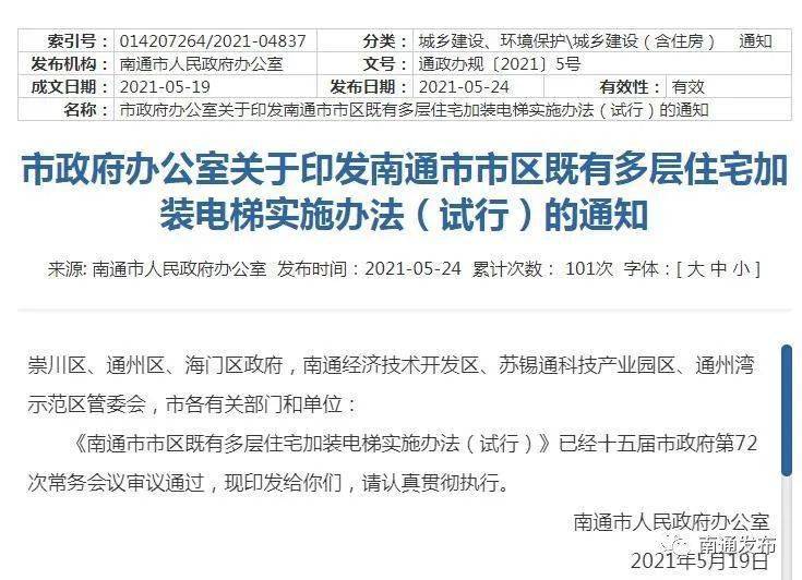 王中王72385.cσm查詢,持續(xù)性實施方案_DLC10.191實驗版