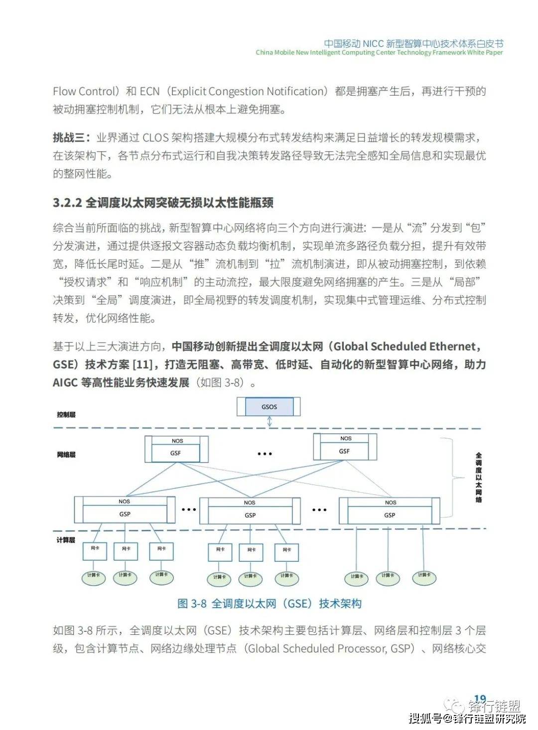 新奧天天資料免費(fèi)一肖中特,仿真方案實(shí)施_QEI10.340深度版
