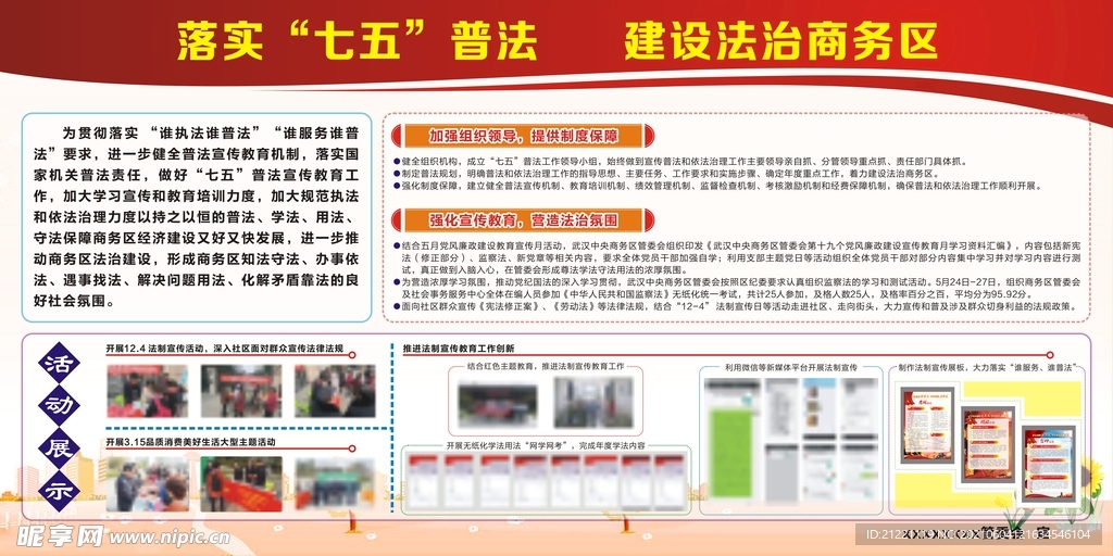 澳門正版精準免費掛牌,安全設(shè)計解析說明法_KMY10.820顯示版