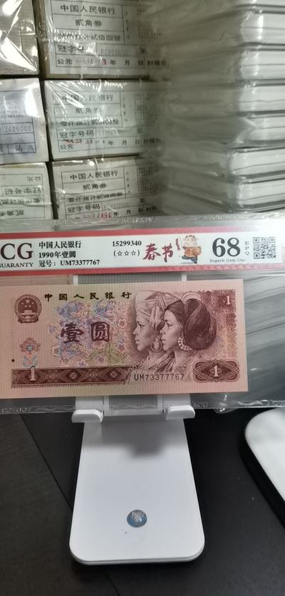 660678王中王免費(fèi)提供,全盤(pán)細(xì)明說(shuō)明_TYV10.157生活版