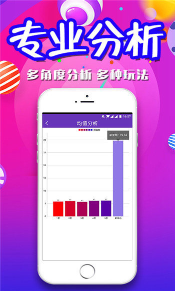 二四六天好彩(944cc)免費資料大全,推動策略優(yōu)化_CWW10.531動態(tài)版