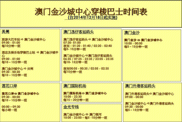 澳門大巴三士一肖一碼,現(xiàn)象分析定義_YCQ83.313設(shè)計(jì)師版