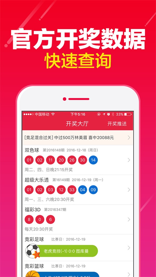 天神預(yù)測｜600圖庫｜八百圖庫｜開獎(jiǎng)最快｜澳門今晚必中一肖一碼｜2024王中王開獎(jiǎng)十,最新碎析解釋說法_XBD83.728移動(dòng)版
