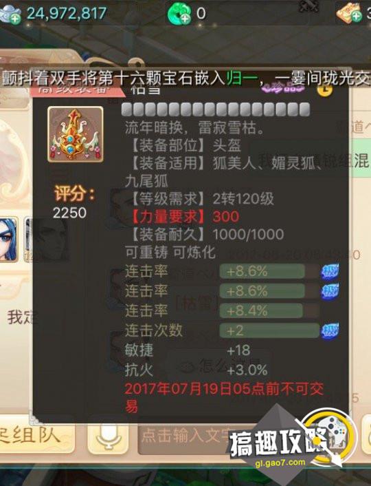 廣場燈具 第266頁